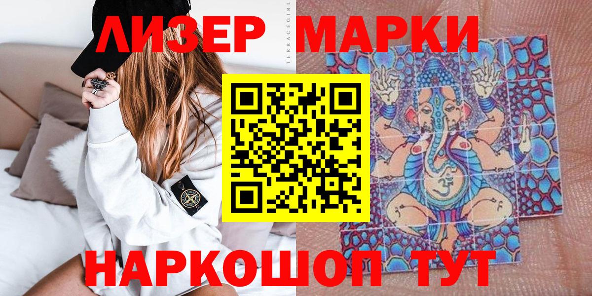 Канабис  Борзя  Вход с VPN  Купить  Меф МЯУ МЯУ кристаллы  Альфа ПВП СОЛЬ кристаллы 