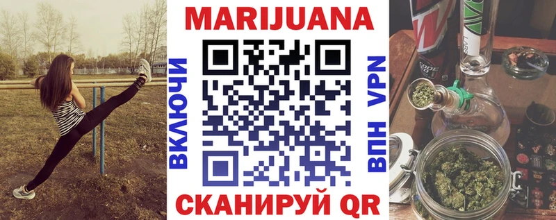 МАРИХУАНА Amnesia  где купить наркотик  Борзя 